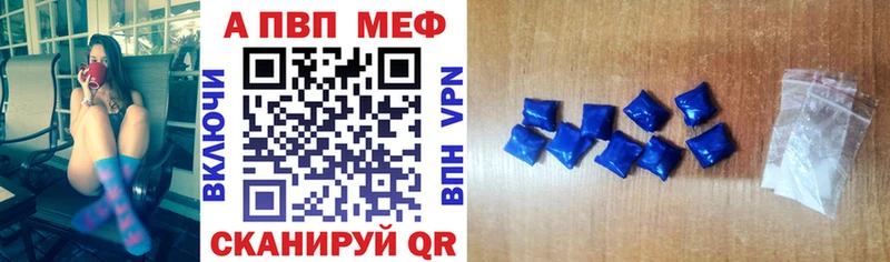 APVP СК  Купить  Приозерск 