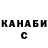 КЕТАМИН VHQ Vadims Novikovs