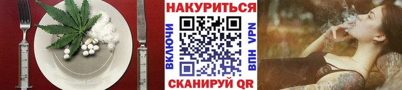 Купить  Приозерск  Печенье с ТГК марихуана 