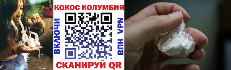 КОКАИН VHQ  Купить где  Приозерск 
