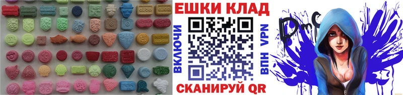 Купить закладки  Приозерск  Экстази бентли 