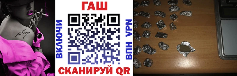 Купить Приозерск ГАШИШ hashish