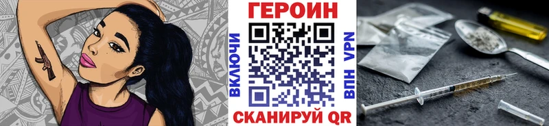 Купить закладки  Приозерск  ГЕРОИН гречка 