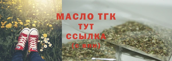 первитин Белокуриха