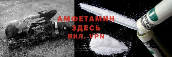 первитин Белокуриха