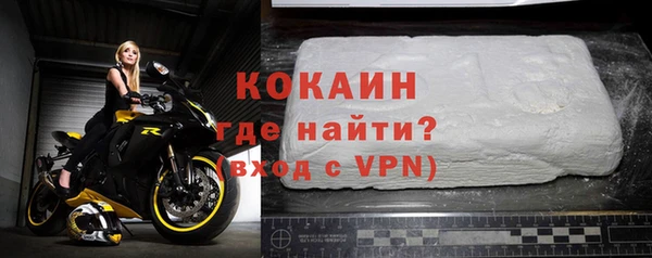 первитин Белокуриха