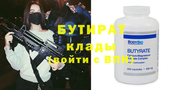 прущие грибы Беломорск