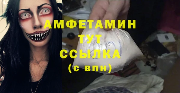 первитин Белокуриха