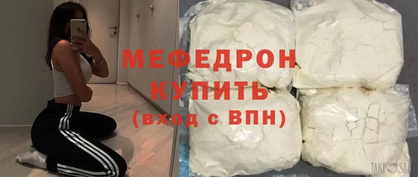 первитин Белокуриха