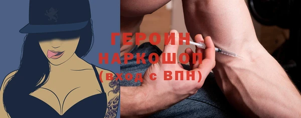 первитин Белокуриха