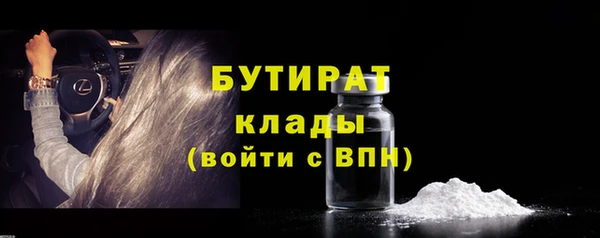прущие грибы Беломорск