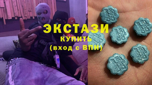 первитин Белокуриха