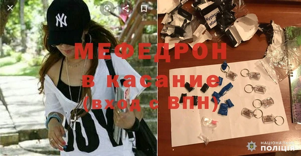 первитин Белокуриха