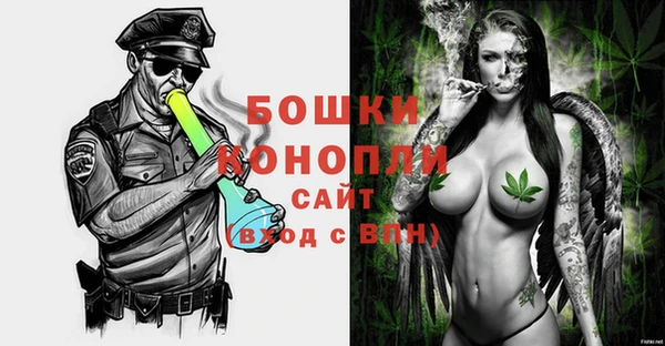 первитин Белокуриха