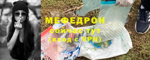 прущие грибы Беломорск
