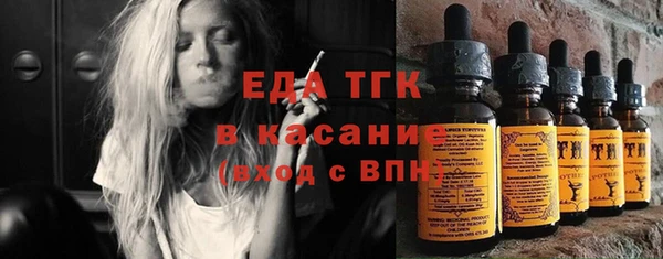 первитин Белокуриха