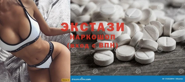 прущие грибы Беломорск