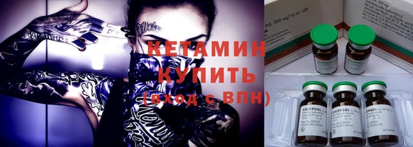 первитин Белокуриха
