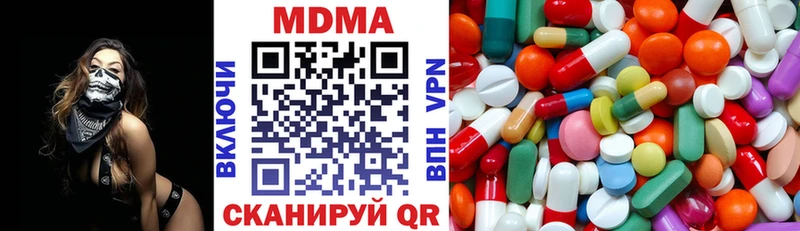 MDMA VHQ  Купить где  Приозерск 