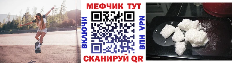 Купить  Приозерск  Мефедрон мяу мяу 