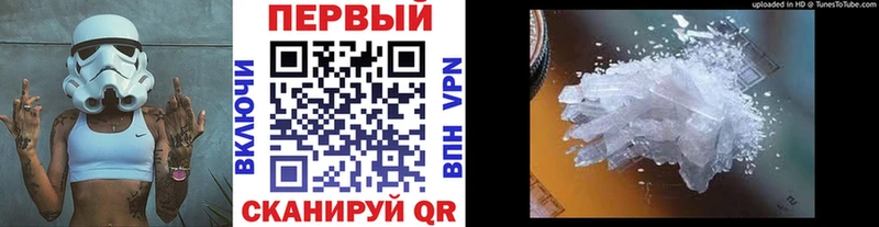 Купить  Приозерск  Первитин витя 